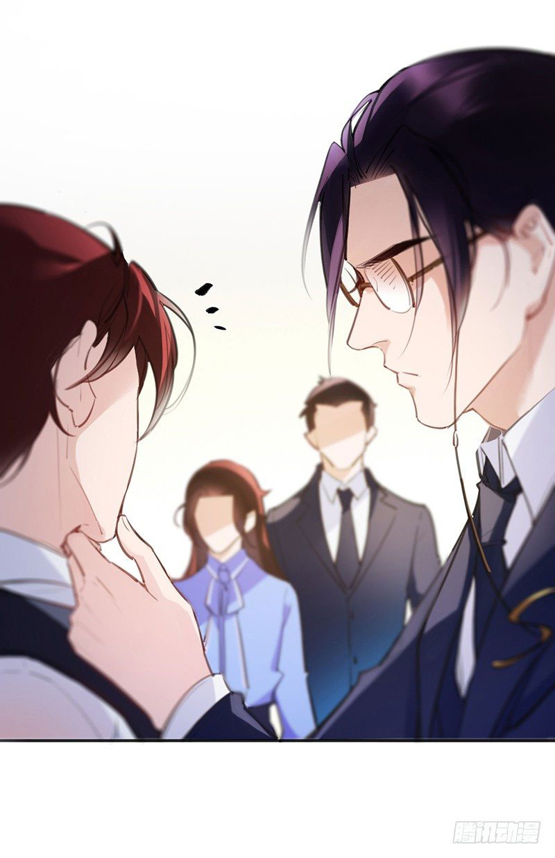 The Demon from the Bloodstained Dark Jade Tuan, penyakitmu itu cukup serius 第15页