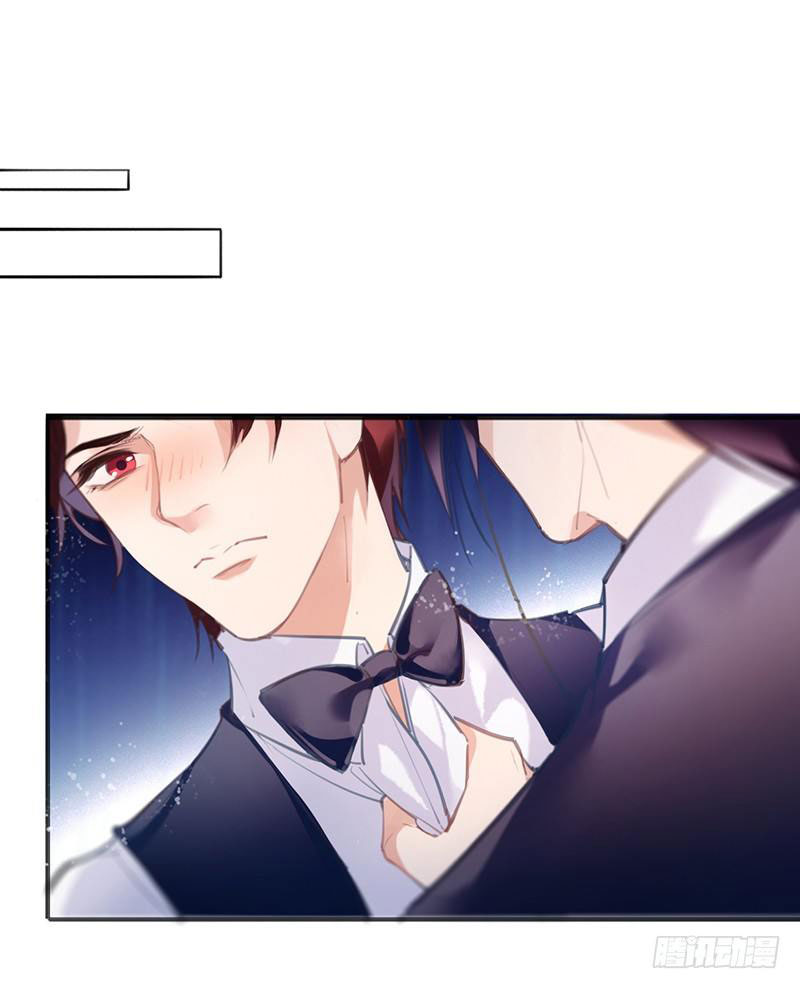 The Demon from the Bloodstained Dark Jade Tuan, penyakitmu itu cukup serius 第18页