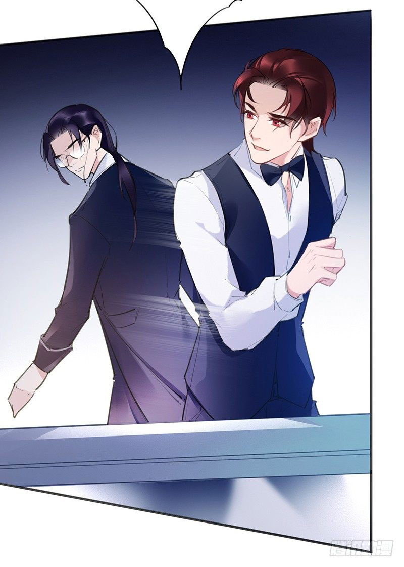 The Demon from the Bloodstained Dark Jade Tuan, penyakitmu itu cukup serius 第23页