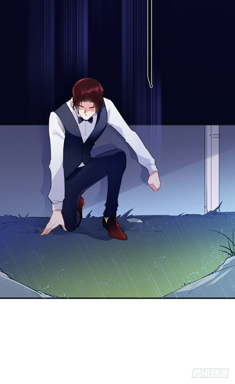 The Demon from the Bloodstained Dark Jade Tuan, penyakitmu itu cukup serius 第27页