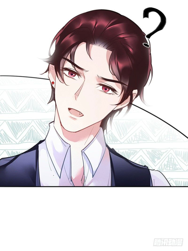 The Demon from the Bloodstained Dark Jade Tuan, penyakitmu itu cukup serius 第45页