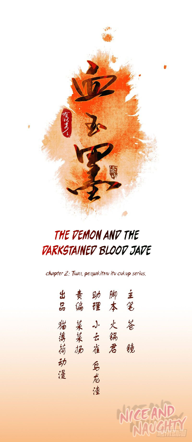 The Demon from the Bloodstained Dark Jade Tuan, penyakitmu itu cukup serius 第57页