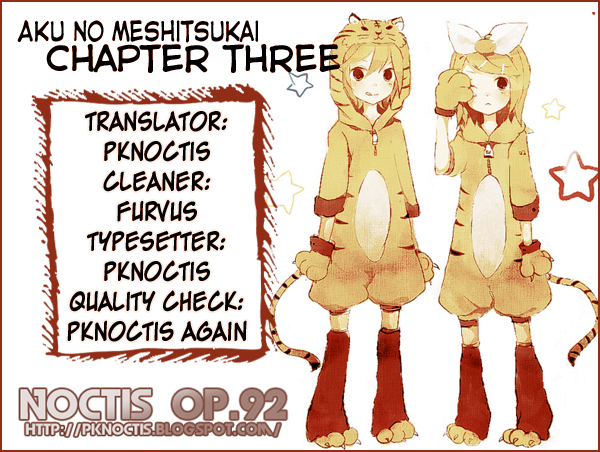 Aku no Meshitsukai Vol. 1 Ch. 3 第1页
