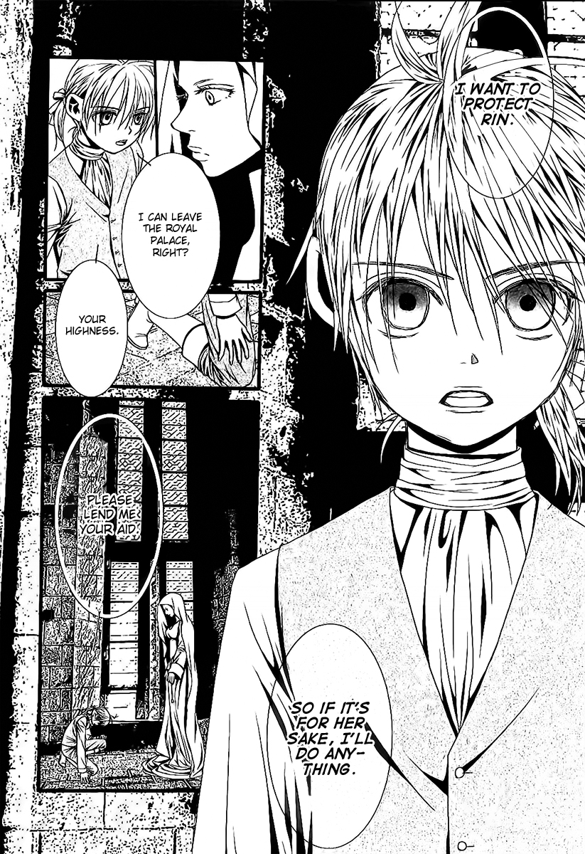 Aku no Meshitsukai Vol. 1 Ch. 3 第11页