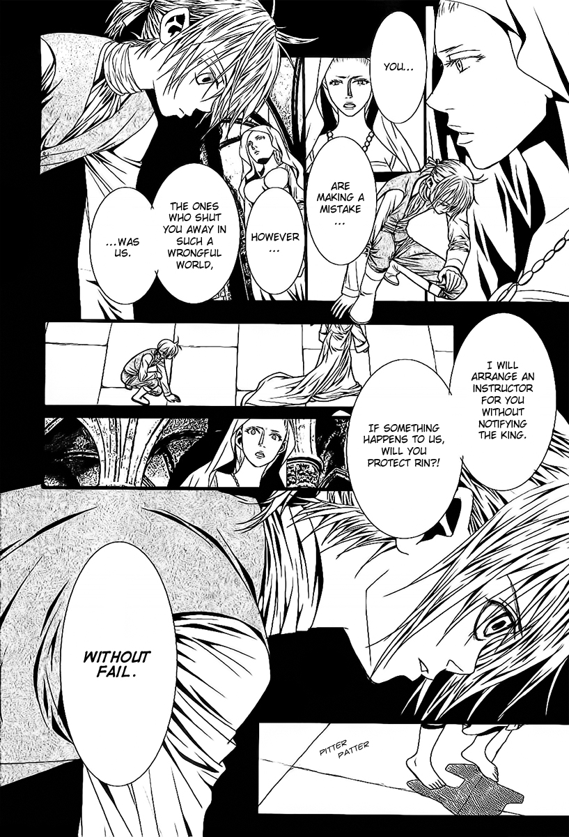 Aku no Meshitsukai Vol. 1 Ch. 3 第13页