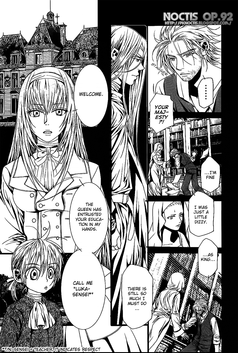 Aku no Meshitsukai Vol. 1 Ch. 3 第20页