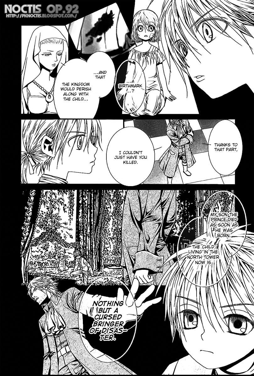 Aku no Meshitsukai Vol. 1 Ch. 3 第3页