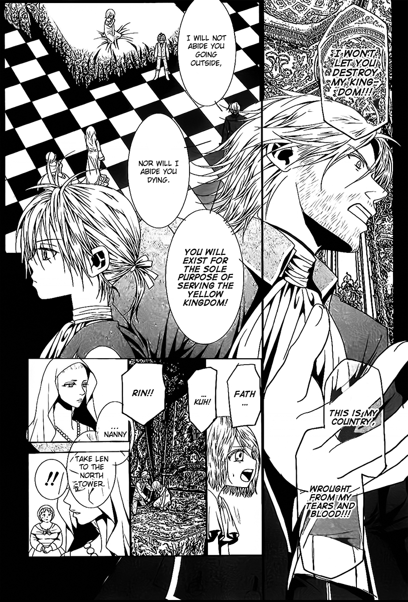 Aku no Meshitsukai Vol. 1 Ch. 3 第4页