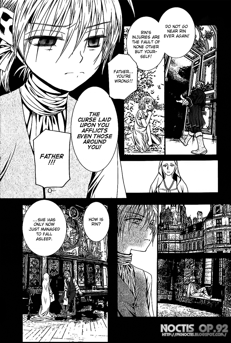 Aku no Meshitsukai Vol. 1 Ch. 3 第5页