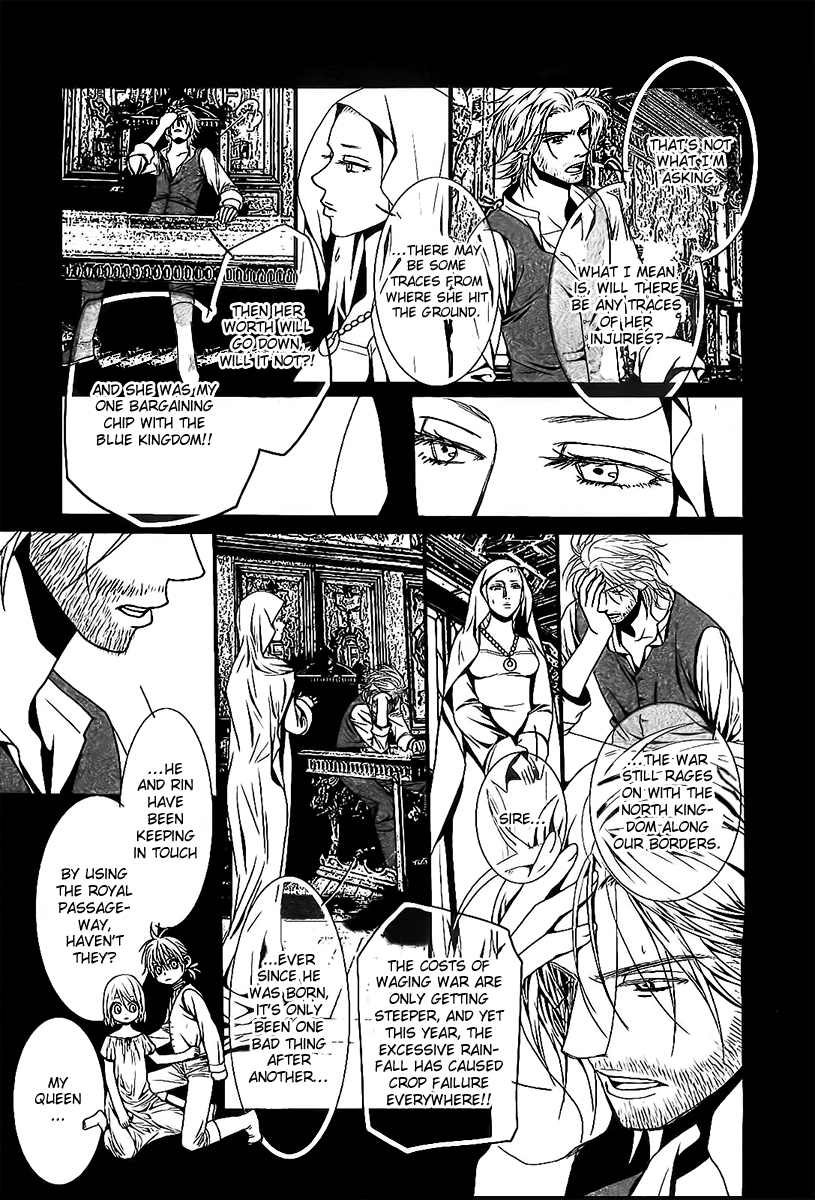 Aku no Meshitsukai Vol. 1 Ch. 3 第6页