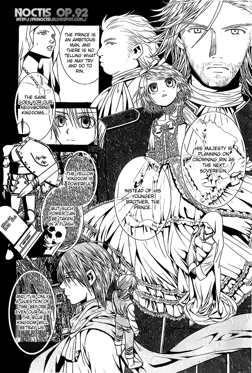 Aku no Meshitsukai Vol. 1 Ch. 3 第9页