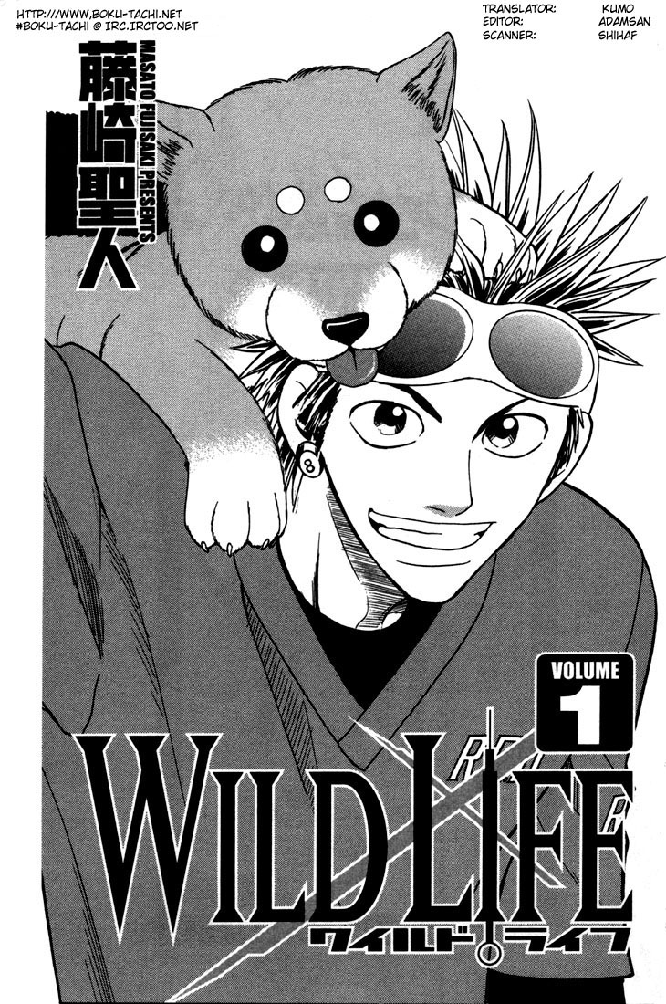 Wild Life 第6页
