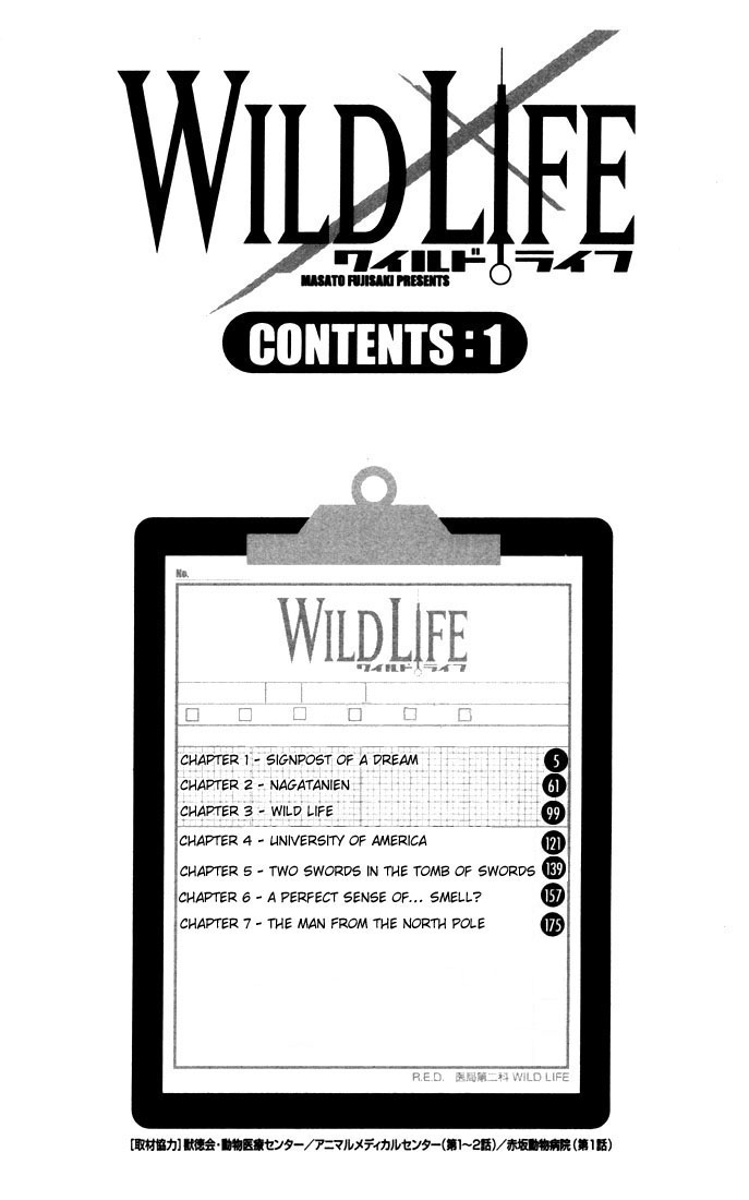 Wild Life 第7页