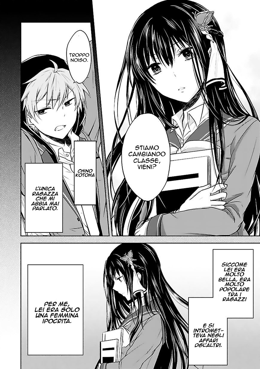 Hensoku-kei Quadrangle Vol. 1 Ch. 1 第15页