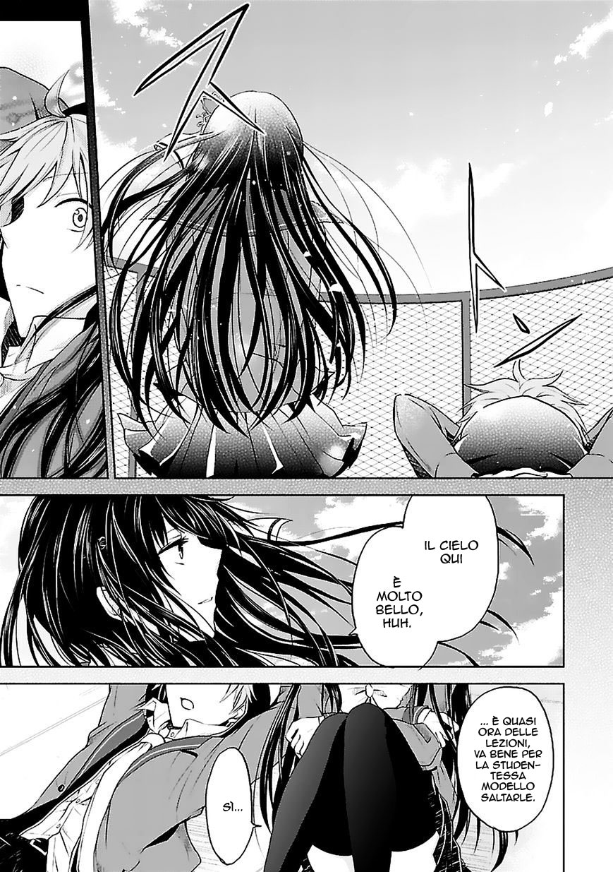 Hensoku-kei Quadrangle Vol. 1 Ch. 1 第18页