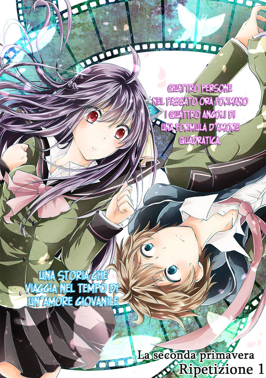 Hensoku-kei Quadrangle Vol. 1 Ch. 1 第3页