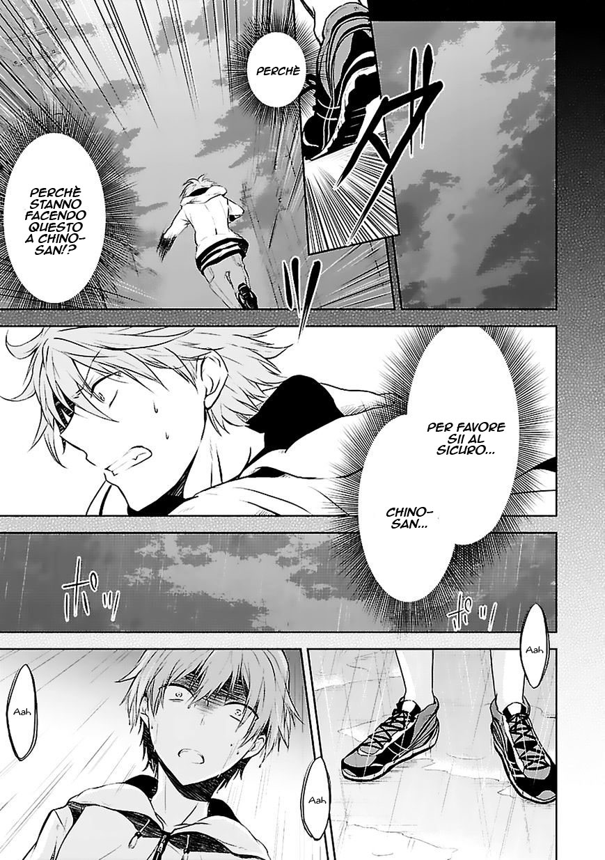 Hensoku-kei Quadrangle Vol. 1 Ch. 1 第24页