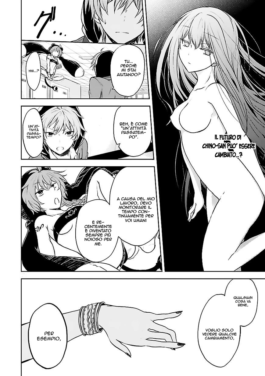 Hensoku-kei Quadrangle Vol. 1 Ch. 1 第41页