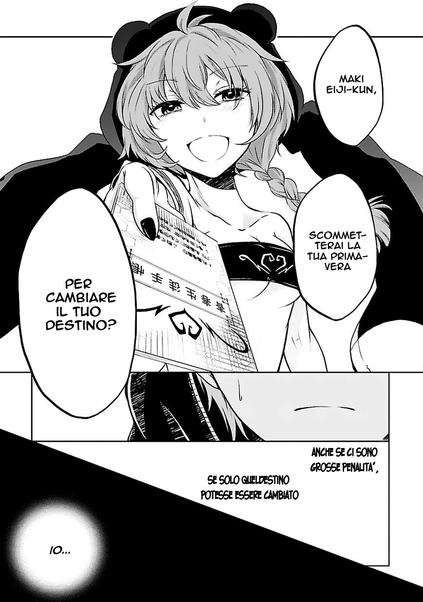 Hensoku-kei Quadrangle Vol. 1 Ch. 1 第44页