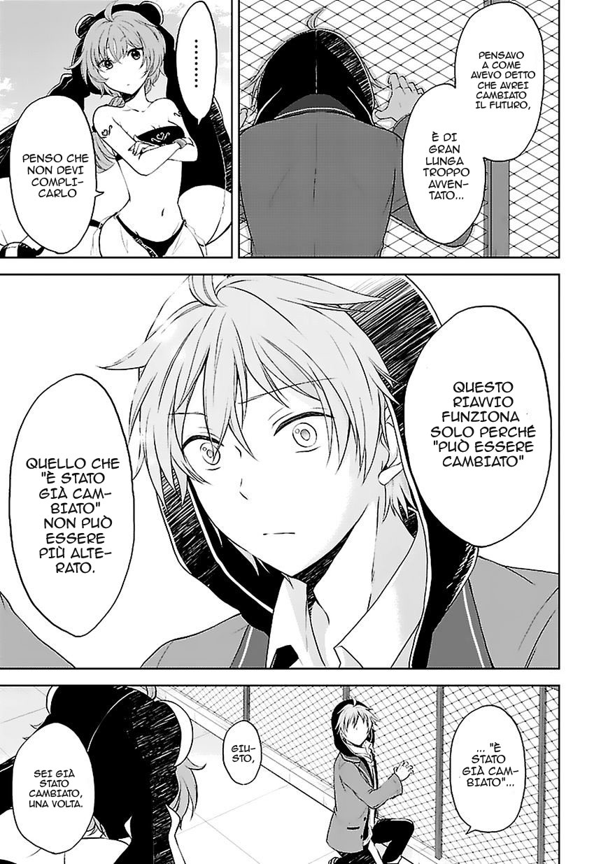 Hensoku-kei Quadrangle Vol. 1 Ch. 1 第50页