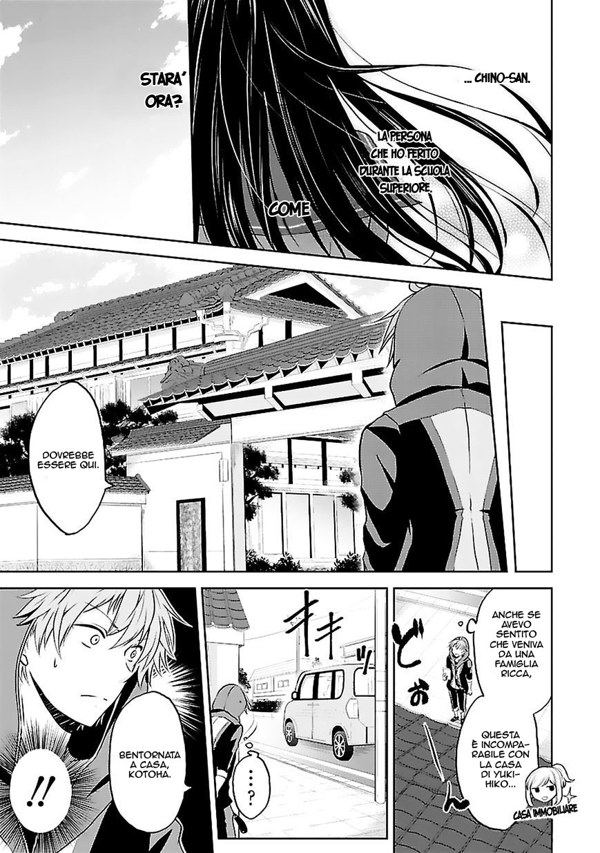 Hensoku-kei Quadrangle Vol. 1 Ch. 1 第10页