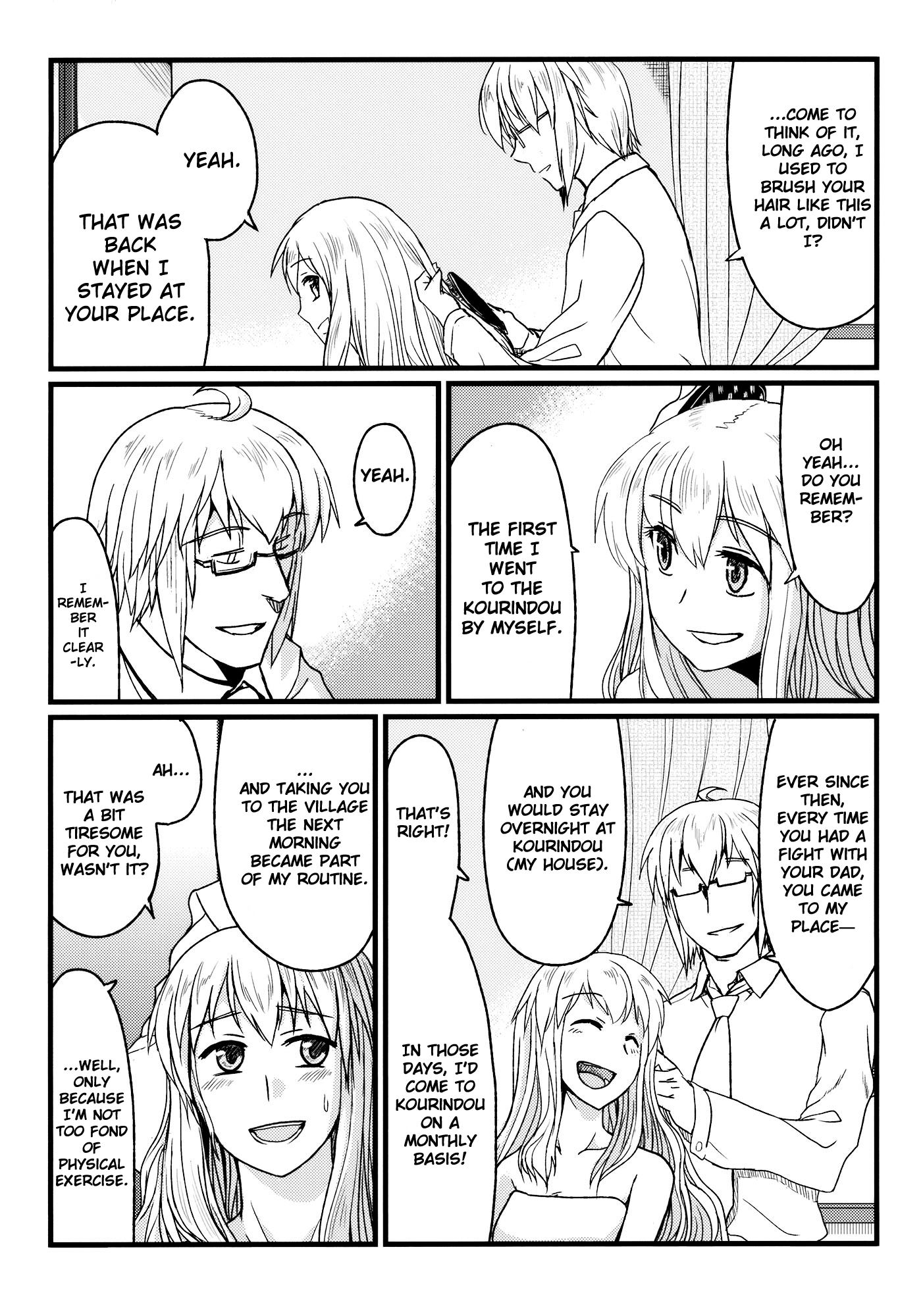 Touhou - Honjitsu, Kichijitsu (Doujinshi) Oneshot 第11页