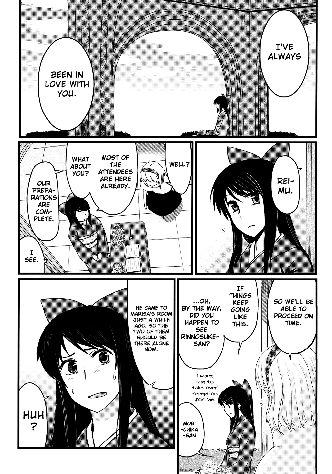 Touhou - Honjitsu, Kichijitsu (Doujinshi) Oneshot 第15页
