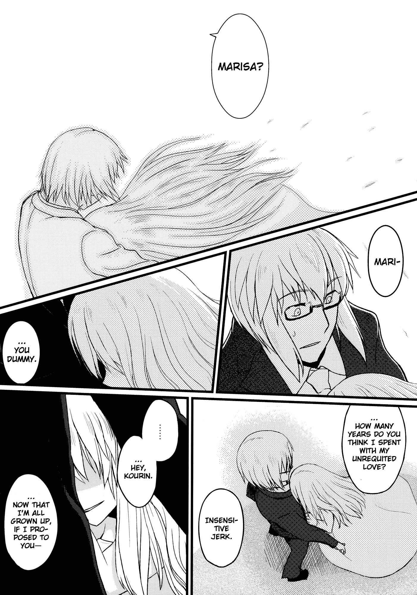 Touhou - Honjitsu, Kichijitsu (Doujinshi) Oneshot 第18页
