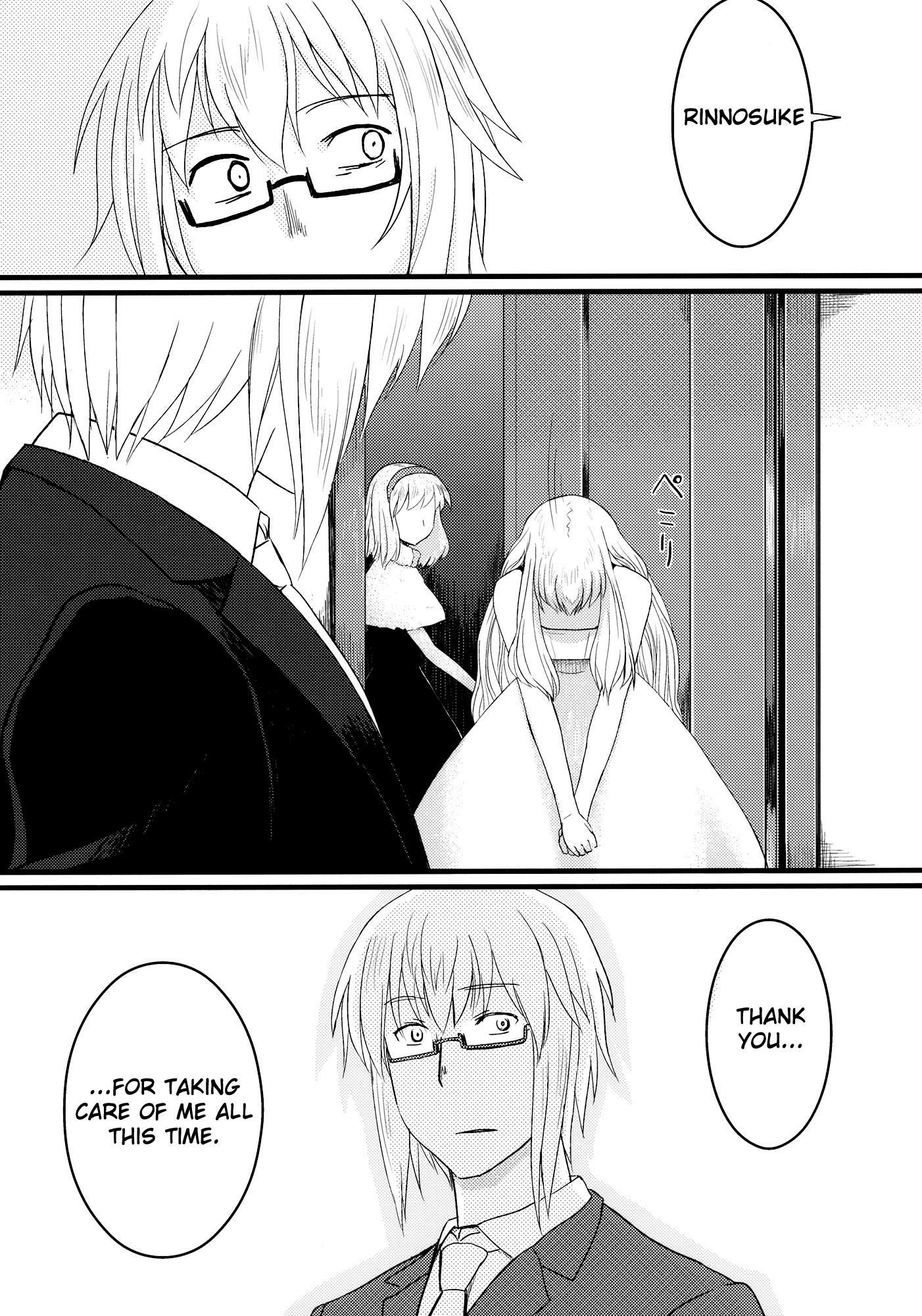 Touhou - Honjitsu, Kichijitsu (Doujinshi) Oneshot 第20页