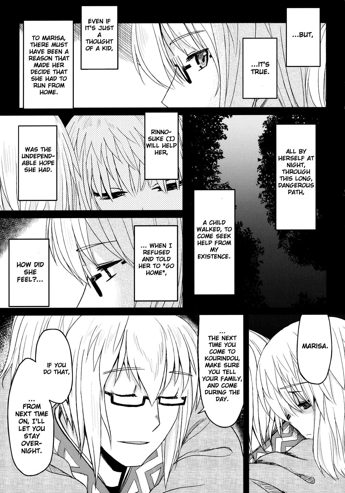 Touhou - Honjitsu, Kichijitsu (Doujinshi) Oneshot 第25页