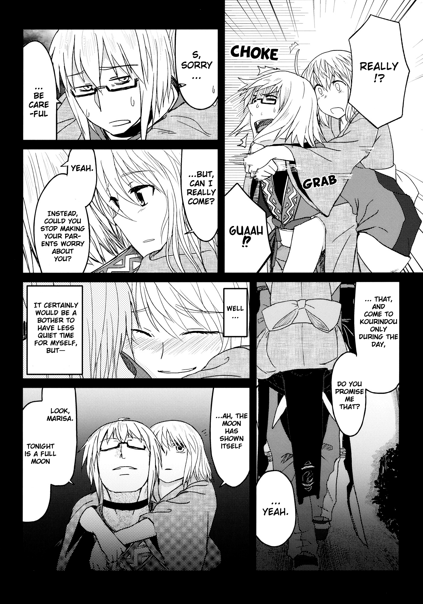 Touhou - Honjitsu, Kichijitsu (Doujinshi) Oneshot 第26页
