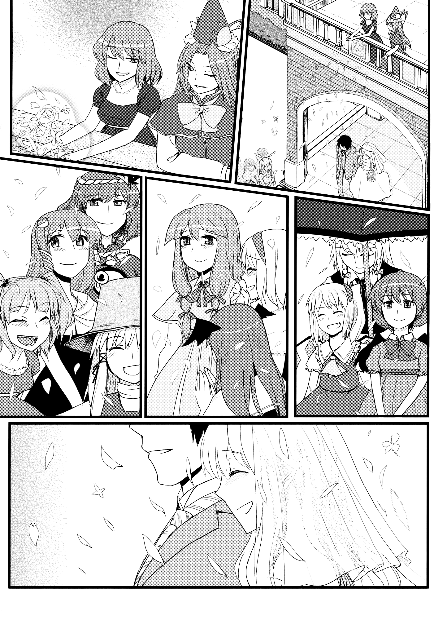 Touhou - Honjitsu, Kichijitsu (Doujinshi) Oneshot 第31页