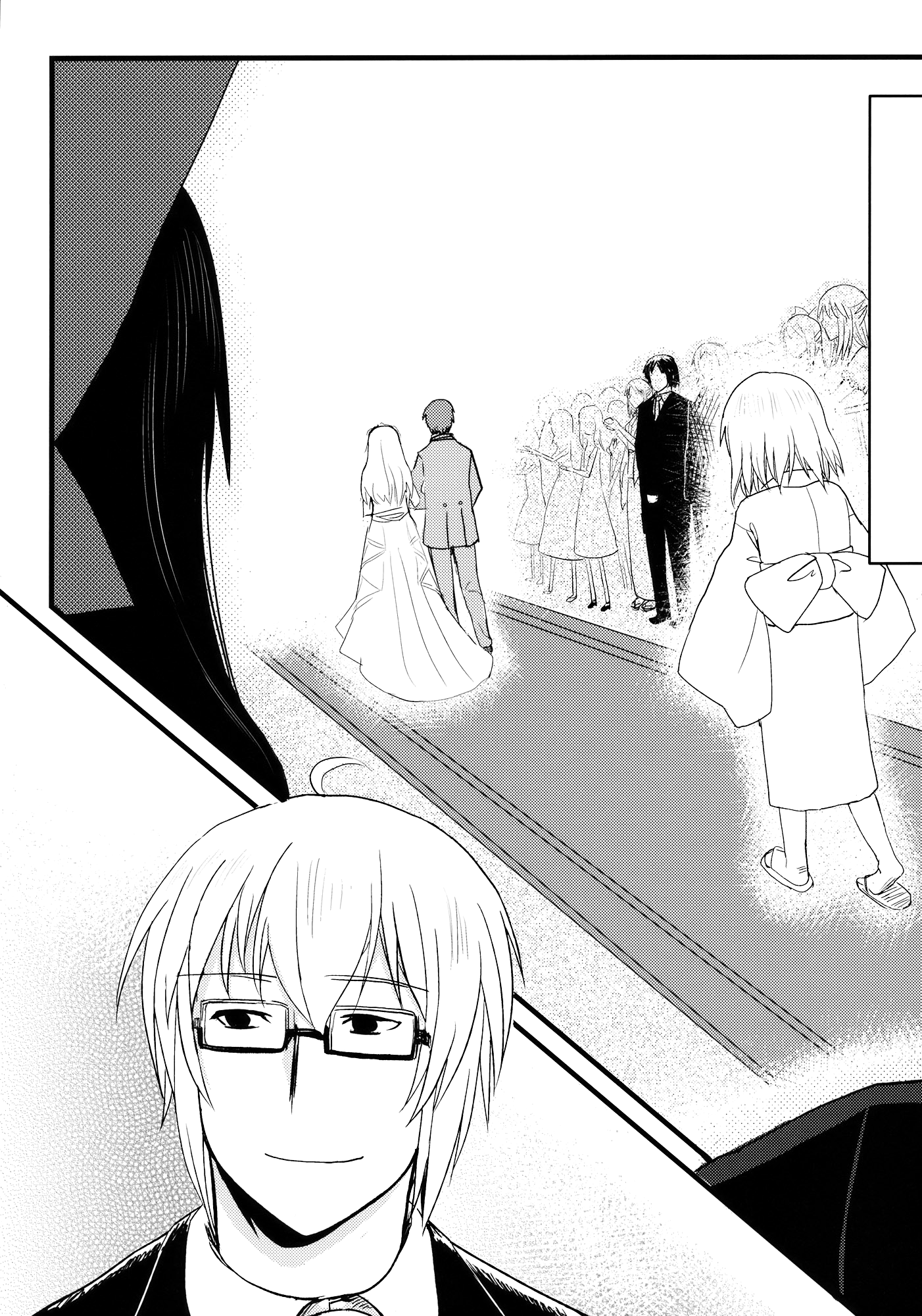 Touhou - Honjitsu, Kichijitsu (Doujinshi) Oneshot 第35页