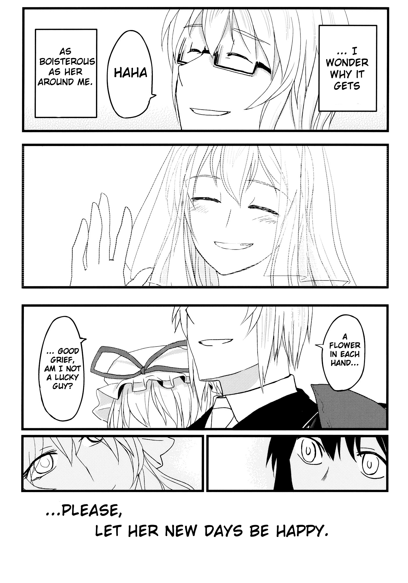 Touhou - Honjitsu, Kichijitsu (Doujinshi) Oneshot 第39页