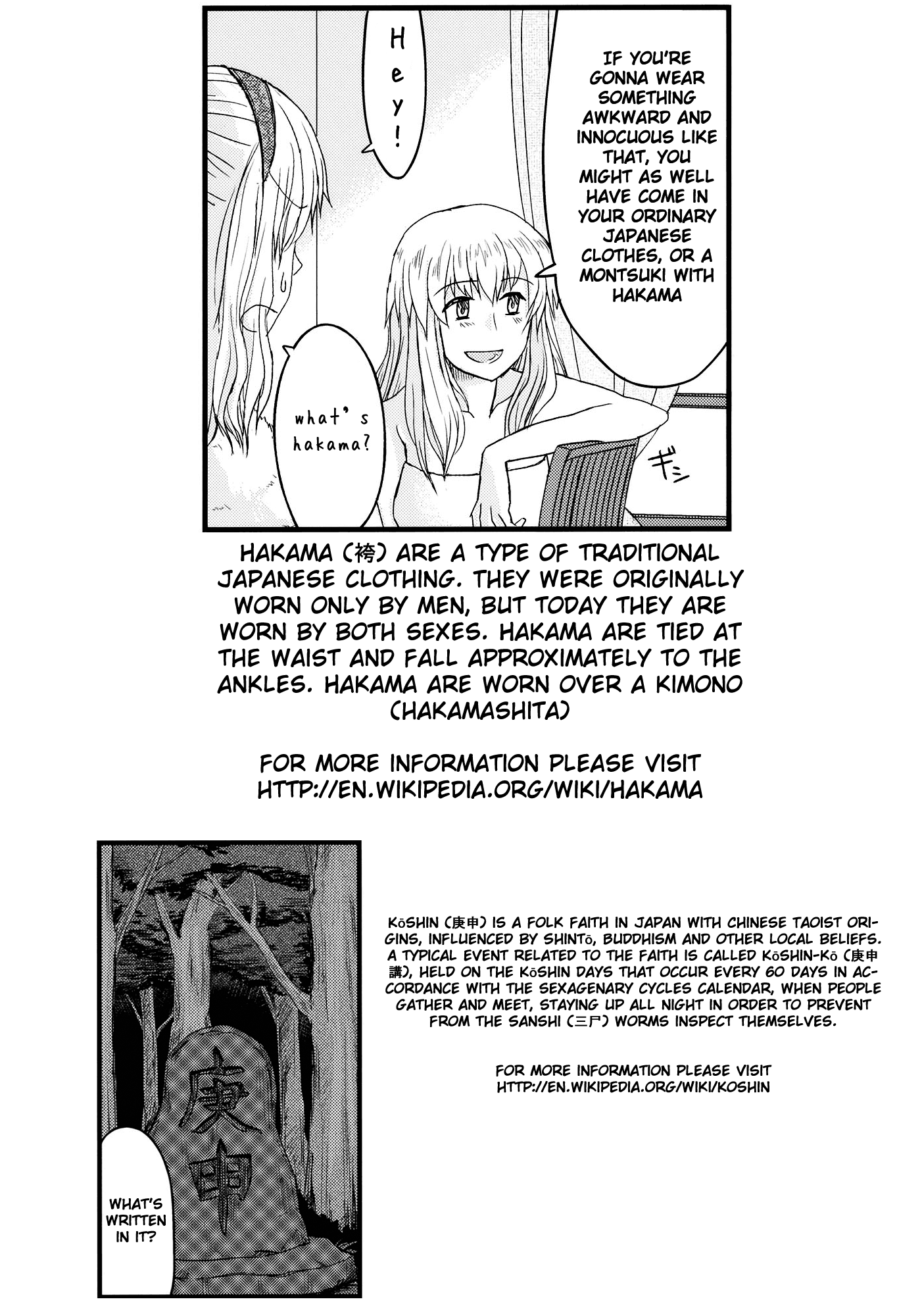 Touhou - Honjitsu, Kichijitsu (Doujinshi) Oneshot 第44页