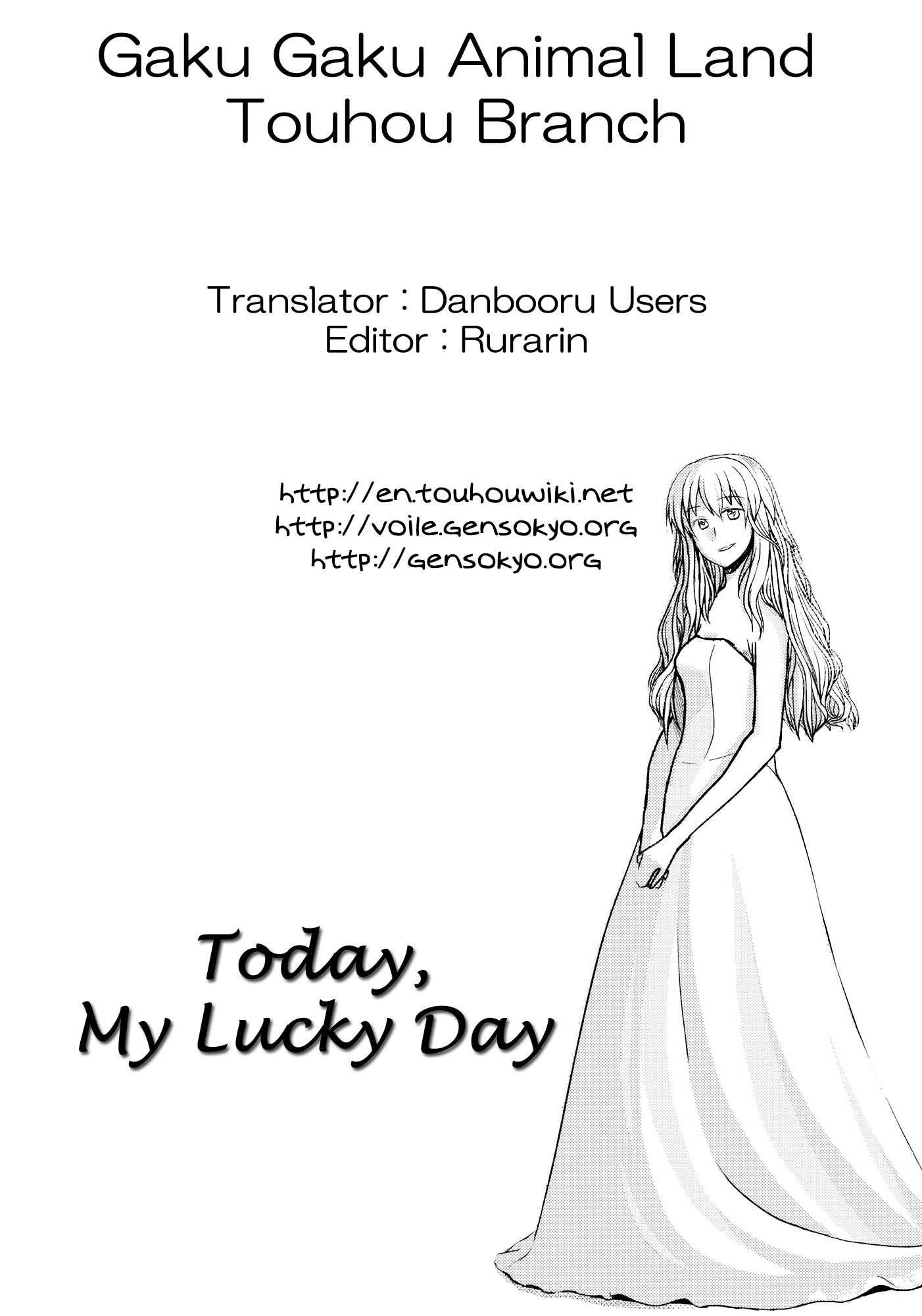 Touhou - Honjitsu, Kichijitsu (Doujinshi) Oneshot 第45页