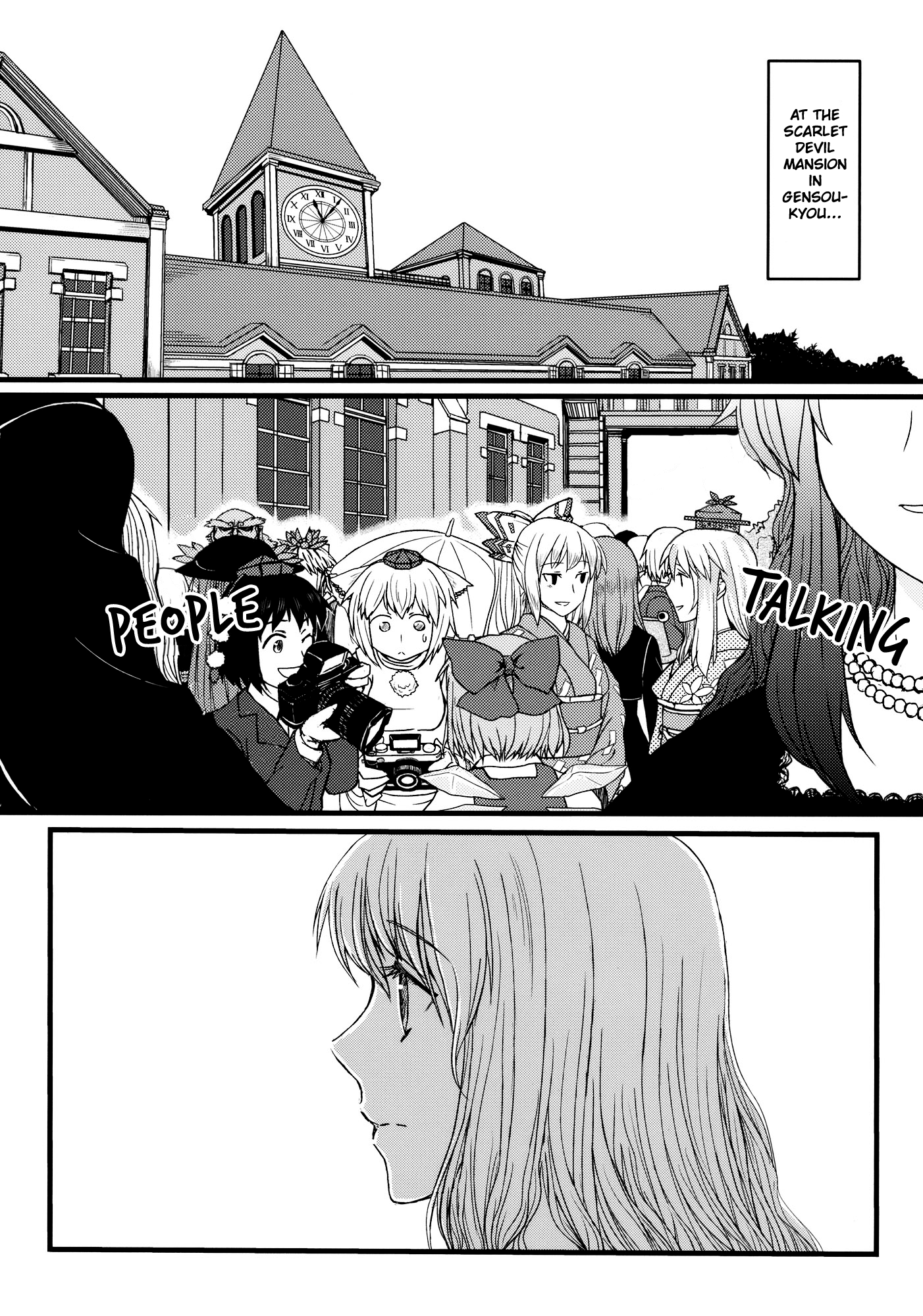 Touhou - Honjitsu, Kichijitsu (Doujinshi) 第6页