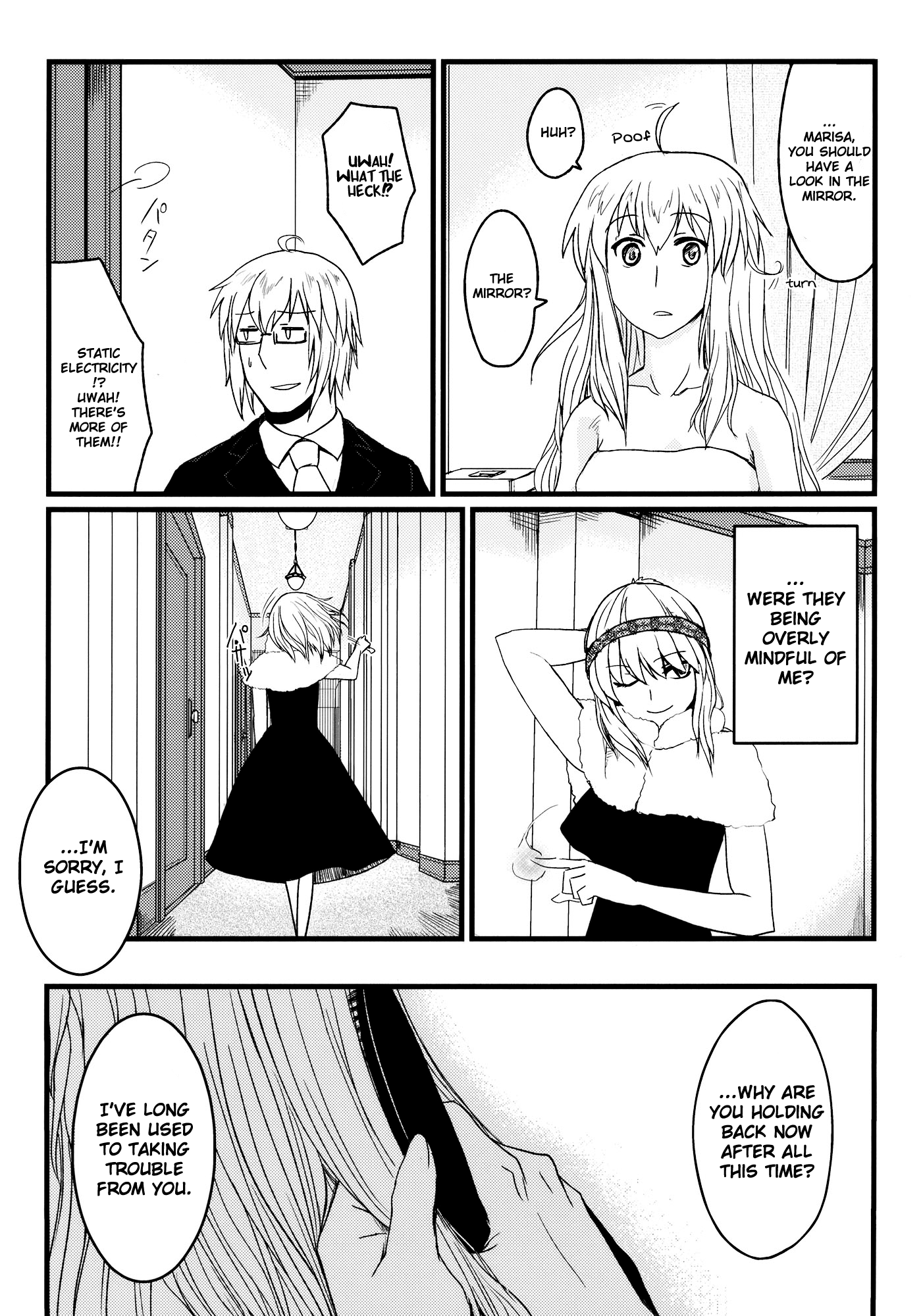 Touhou - Honjitsu, Kichijitsu (Doujinshi) Oneshot 第10页