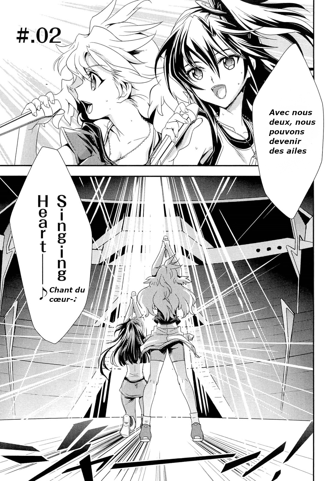 Senki Zesshou Symphogear Vol. 1 Ch. 2 第1页