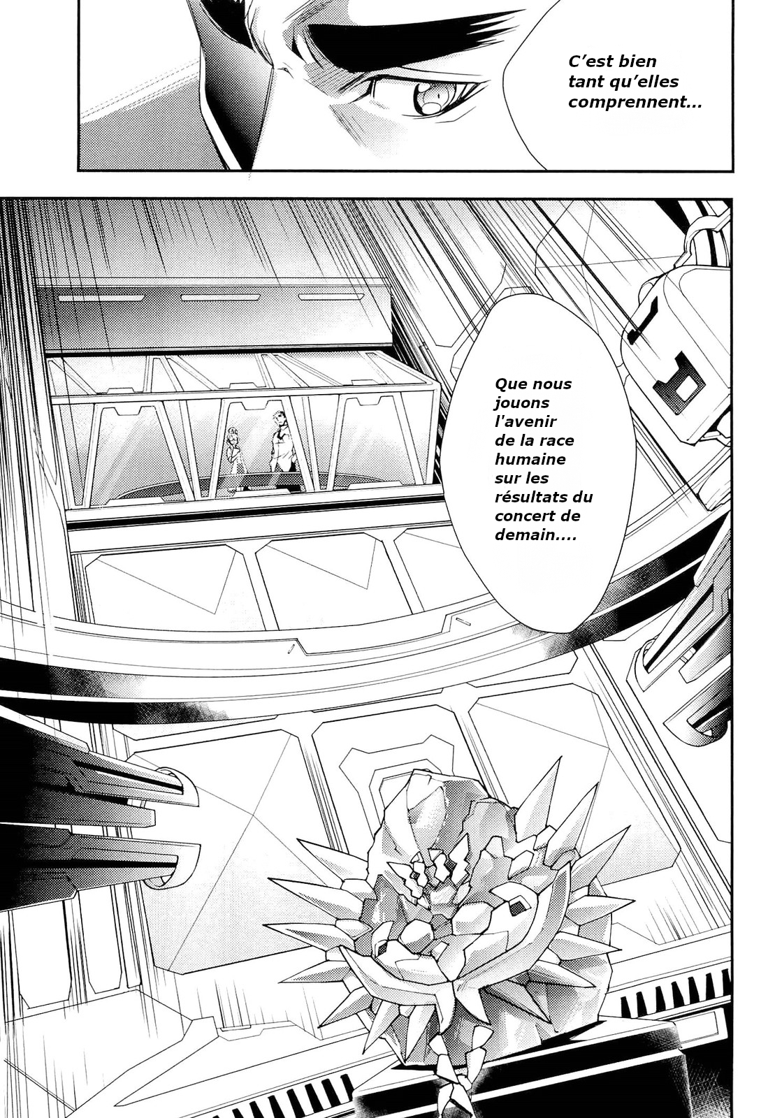 Senki Zesshou Symphogear Vol. 1 Ch. 2 第5页