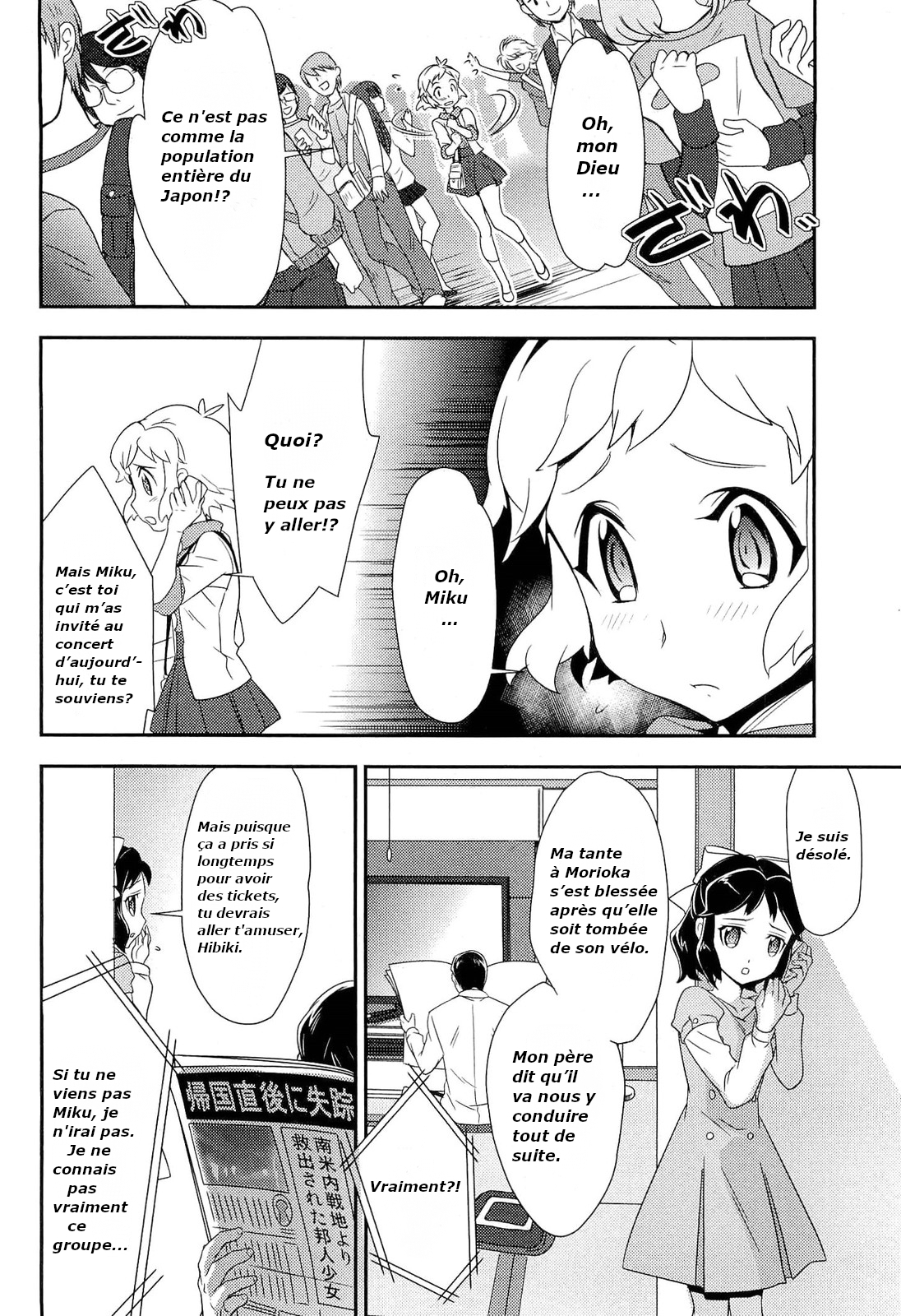Senki Zesshou Symphogear Vol. 1 Ch. 2 第9页