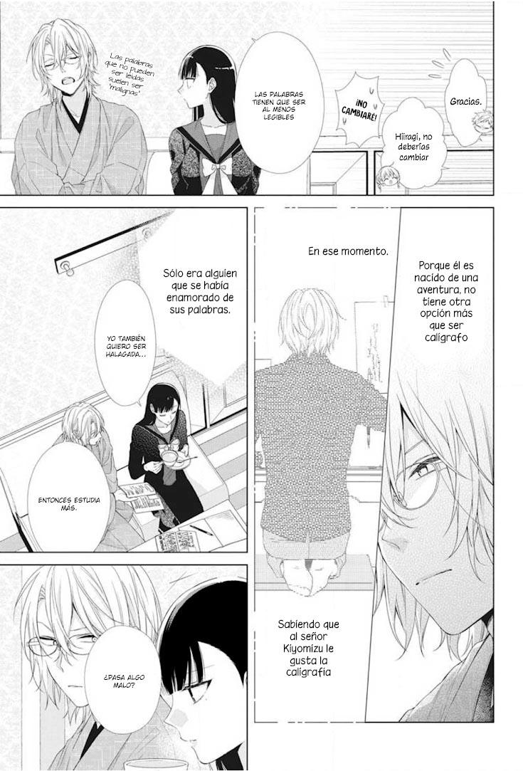 Together Forever Vol. 2 Ch. 6 第12页