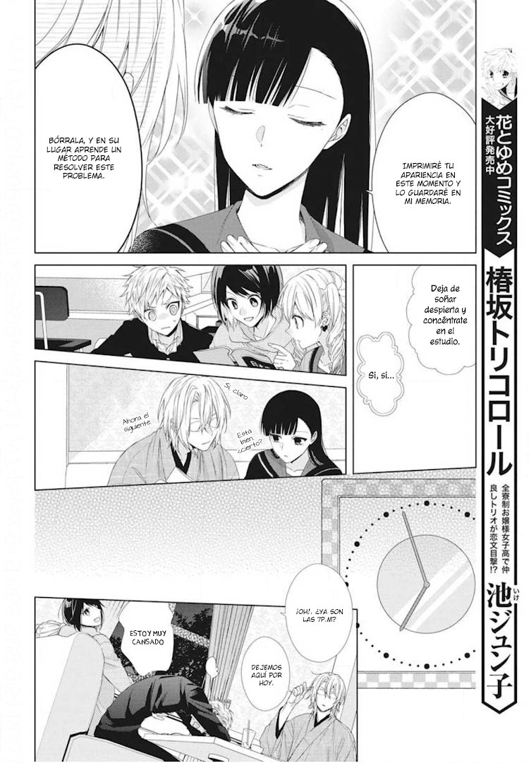 Together Forever Vol. 2 Ch. 6 第15页