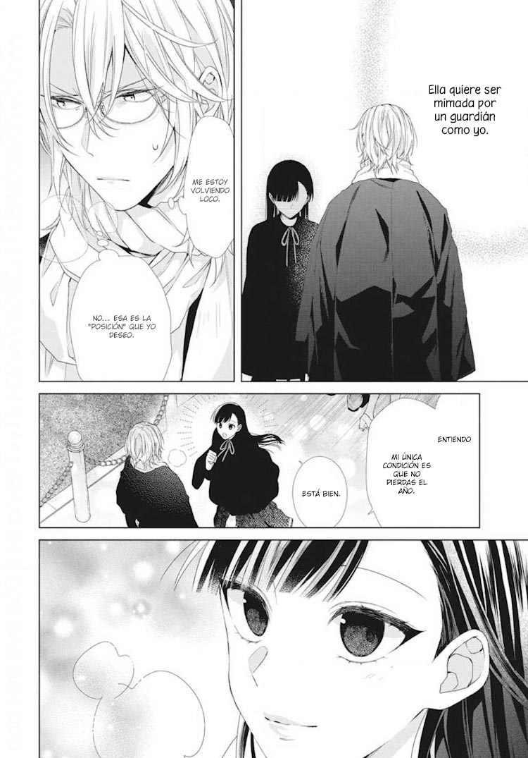 Together Forever Vol. 2 Ch. 6 第21页