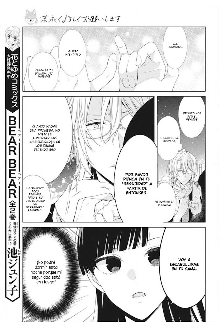 Together Forever Vol. 2 Ch. 6 第24页