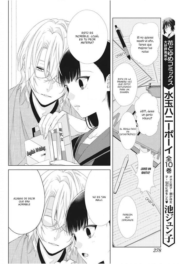 Together Forever Vol. 2 Ch. 6 第7页