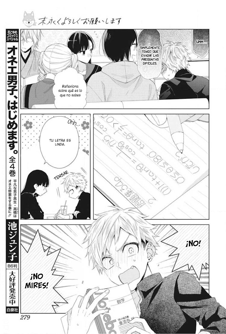 Together Forever Vol. 2 Ch. 6 第8页