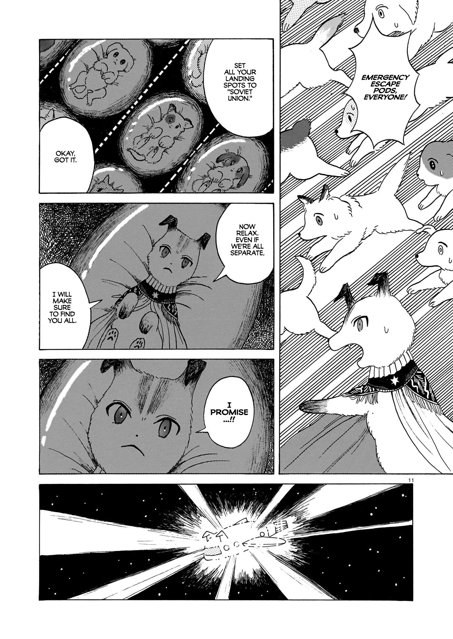 Laika no Hoshi The Beloved Old Home 第11页