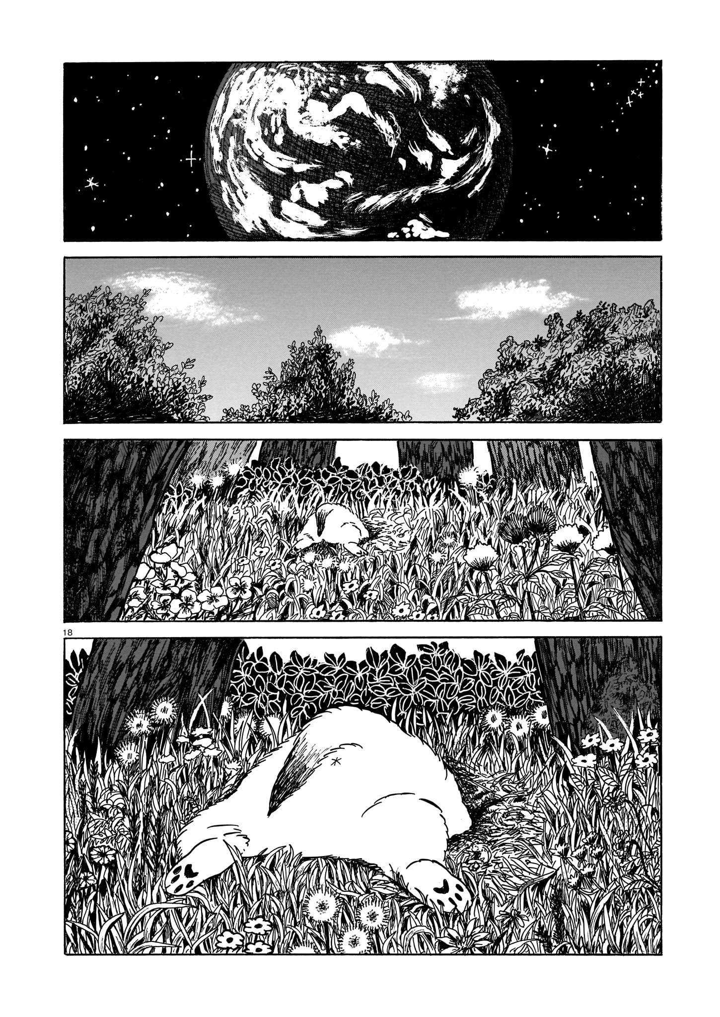Laika no Hoshi The Beloved Old Home 第17页