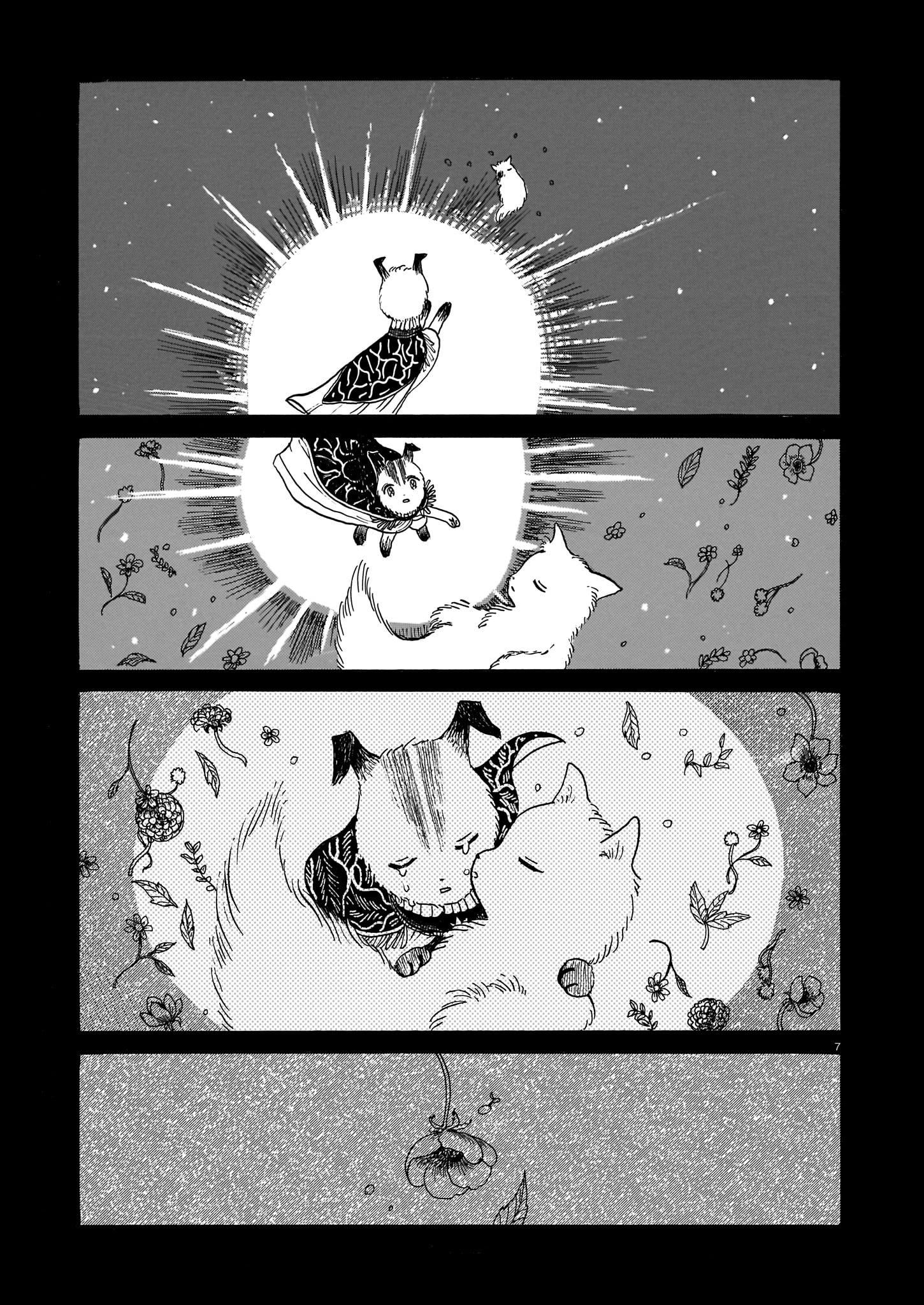 Laika no Hoshi The Beloved Old Home 第7页